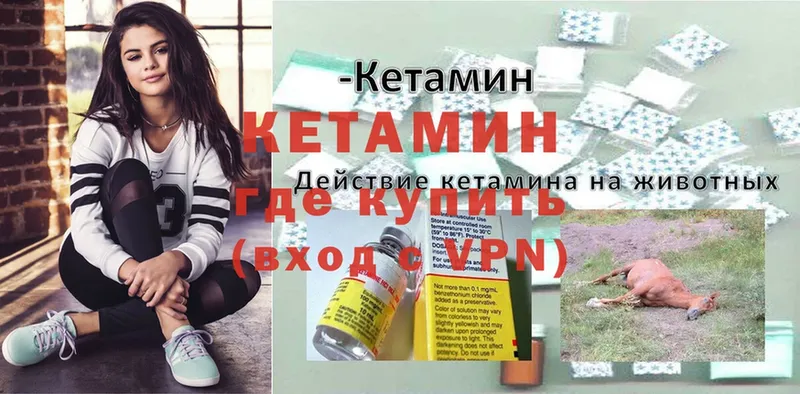 цены наркотик  Новопавловск  КЕТАМИН VHQ 