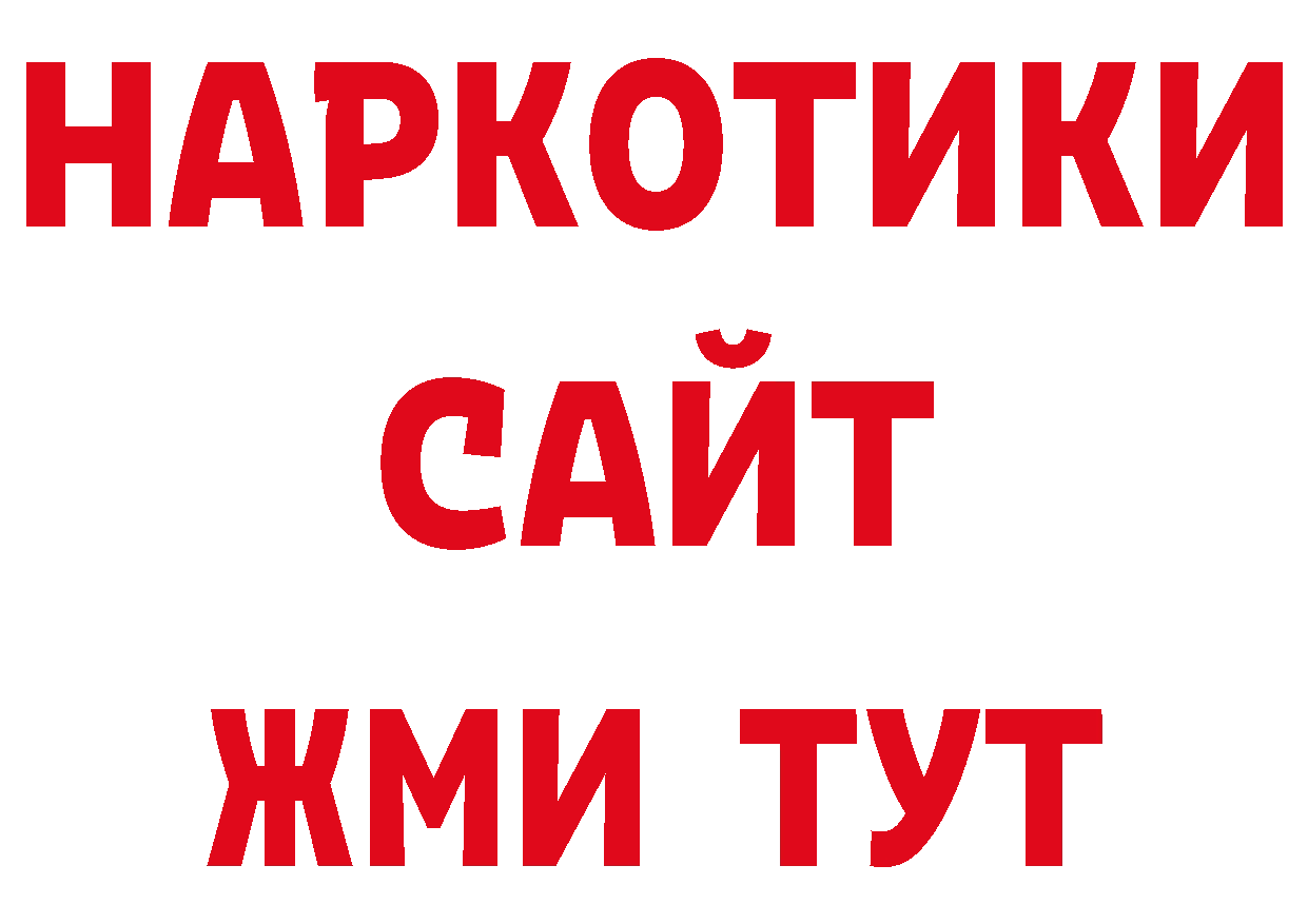 А ПВП кристаллы сайт нарко площадка мега Новопавловск